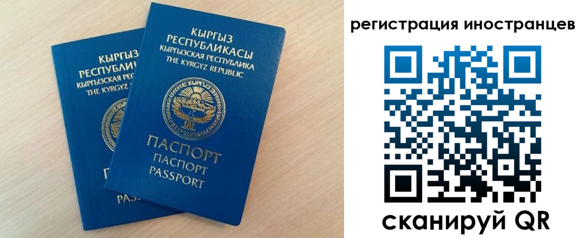 временная регистрация законно в Обояни