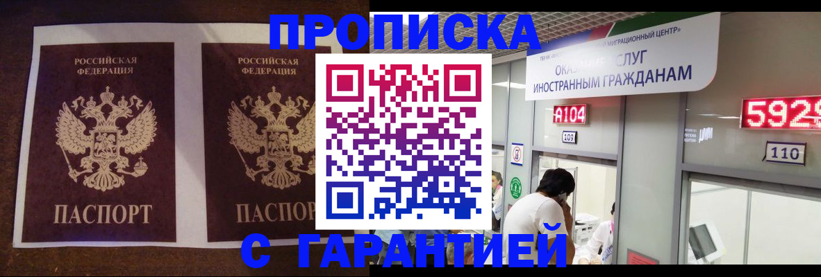 регистрация для дет. сада в Обояни