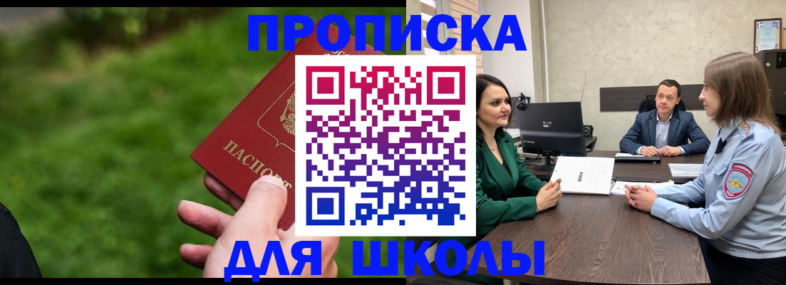 найти адрес прописки в Обояни