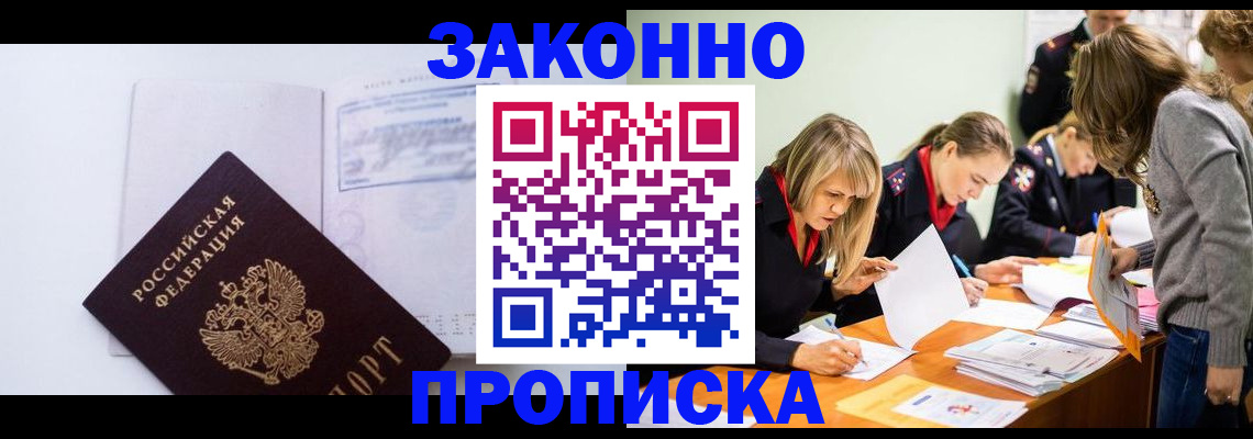 регистрация для школы в Обояни